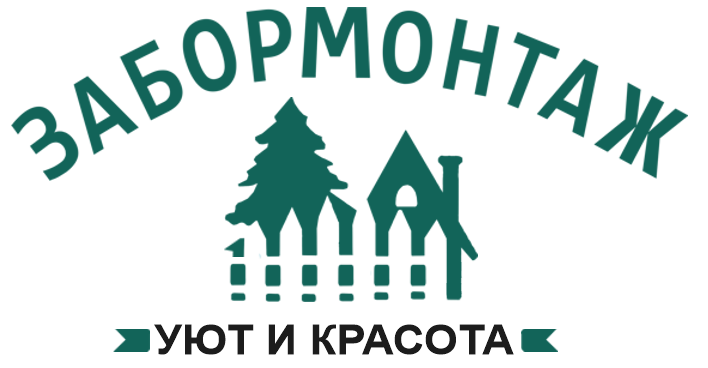 Цены на заборы в Стромыни